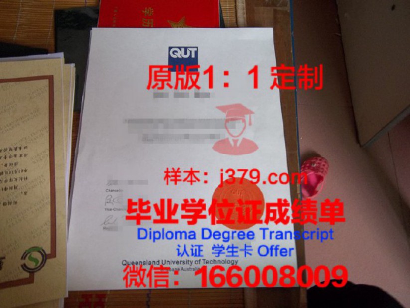 中央昆士兰大学毕业证 central queensland university diploma