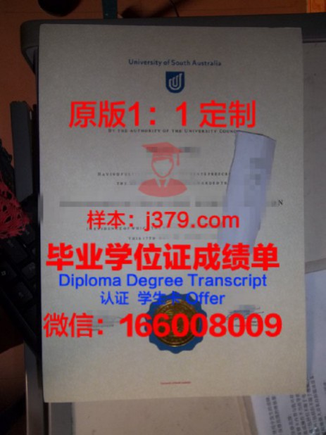 中国传媒大学毕业证 Communication University Of China diploma