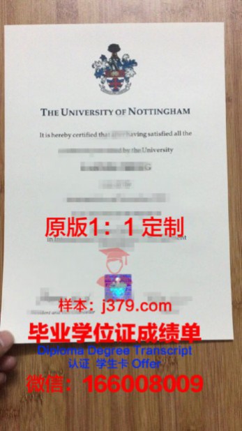 英国诺丁汉大学硕士毕业时间表：规划你的学术旅程